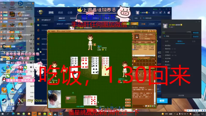 【2021-09-24 13点场】颜值潴：后羿射日，地狱模式搞一下