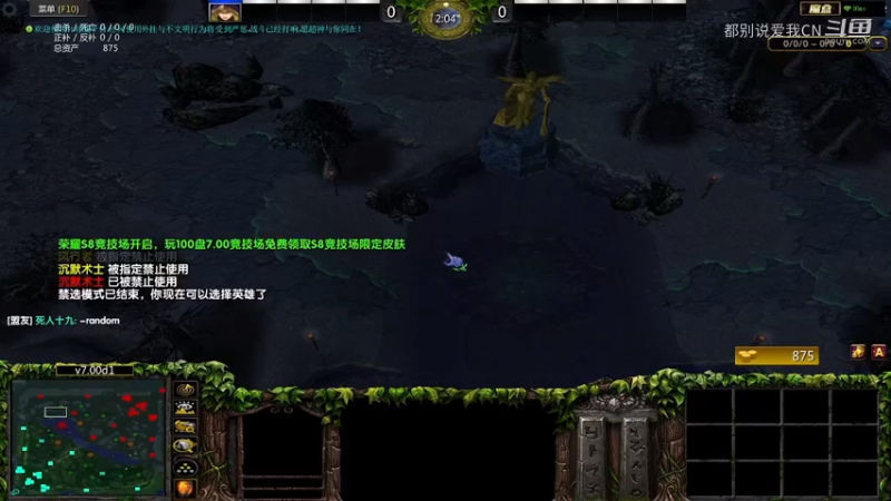 19杀剑圣无奈GG2