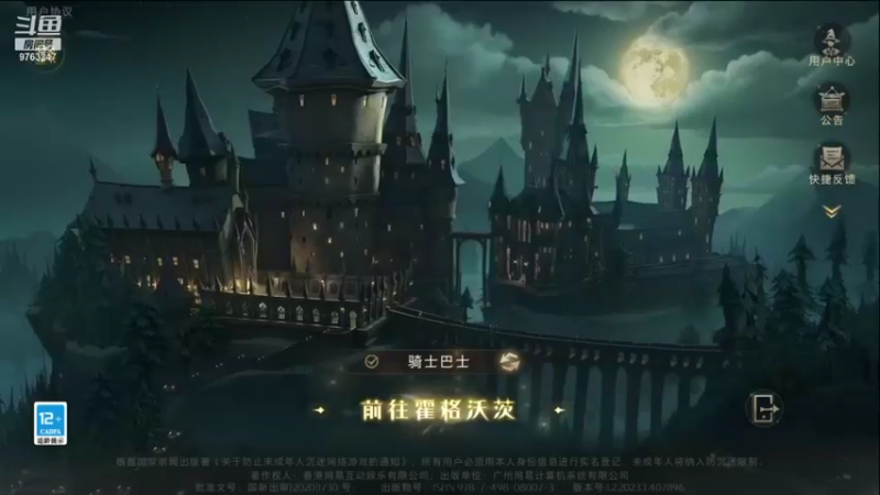 【2021-09-24 21点场】无风啊无风：魔法打败魔法