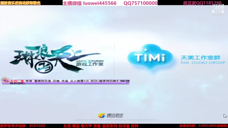 【2021-09-25 21点场】BN丶罗伟：晚上好，飞车玩起来