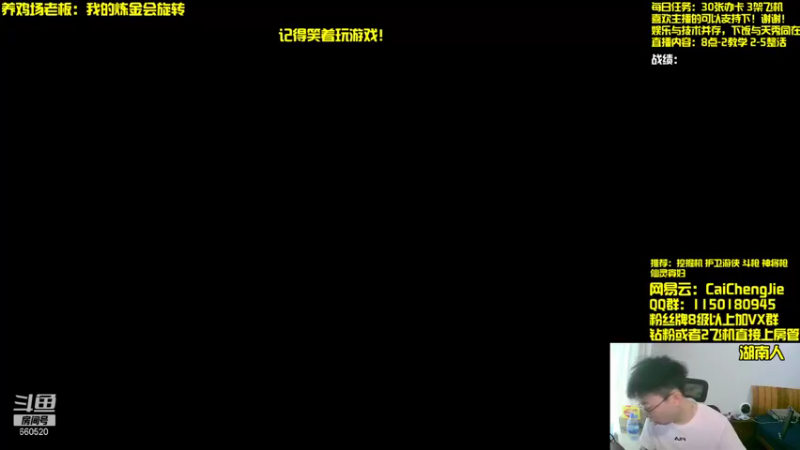 【2021-09-25 08点场】不太纯洁的Ccj：新版本版本答案！！！！