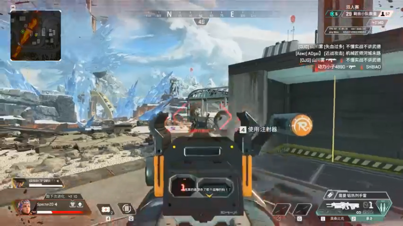 【2021-09-25 22点场】SpecterZ0：apex随便播播