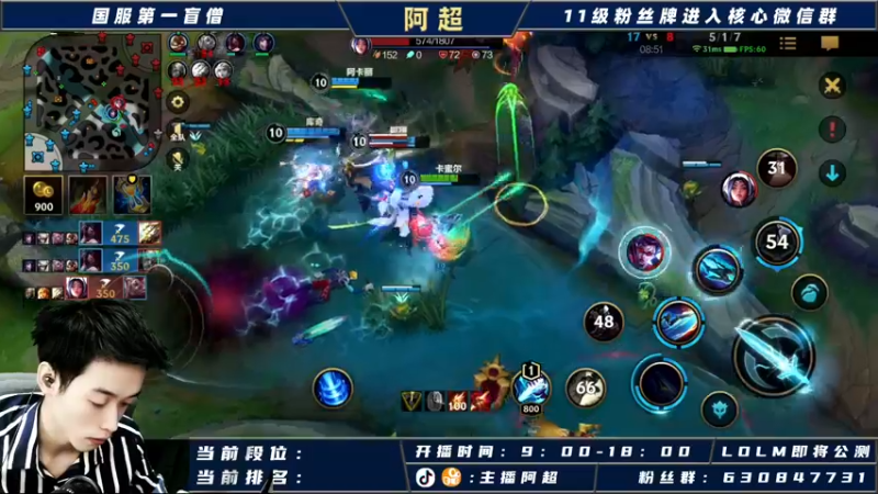 【2021-09-25 11点场】阿超cc丶：阿超：国服野王在线冲榜！！