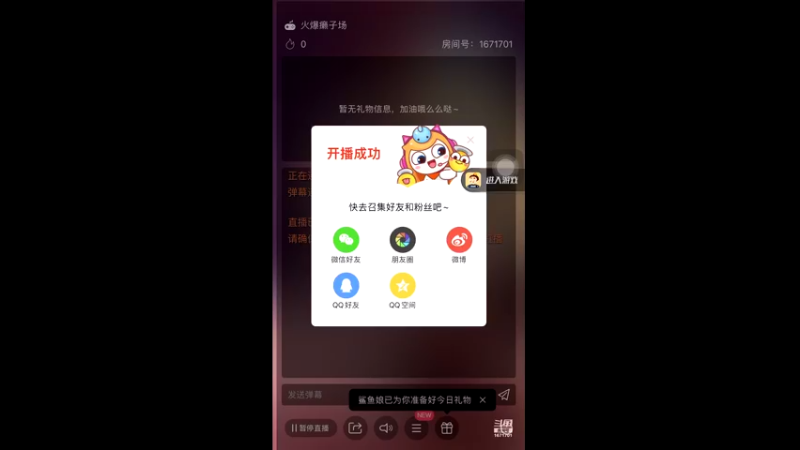 【2021-09-25 14点场】1671701丶斗神主播187：【斗神主播第一人】S16赛季仅剩最后几天