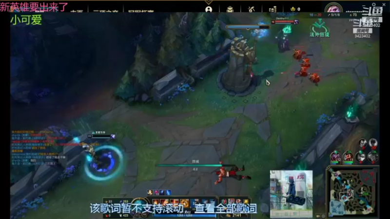 【2021-09-25 14点场】罢南万顷：无敌新英雄