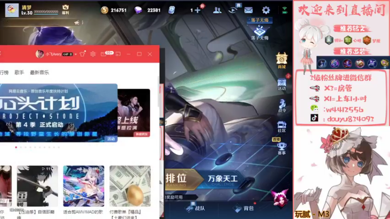 【2021-09-25 19点场】小飞Avery：新赛季小乔小乔小乔