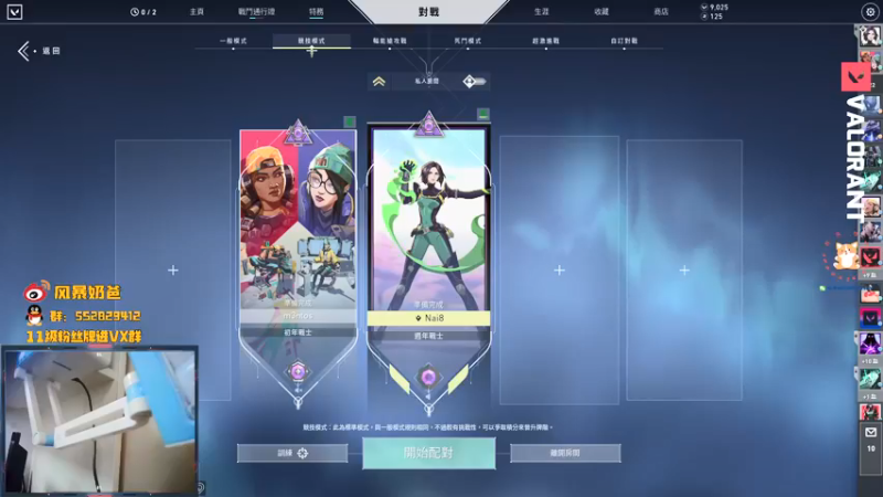 【2021-09-25 16点场】风暴奶爸Nai8：【奶爸】新版本体验！