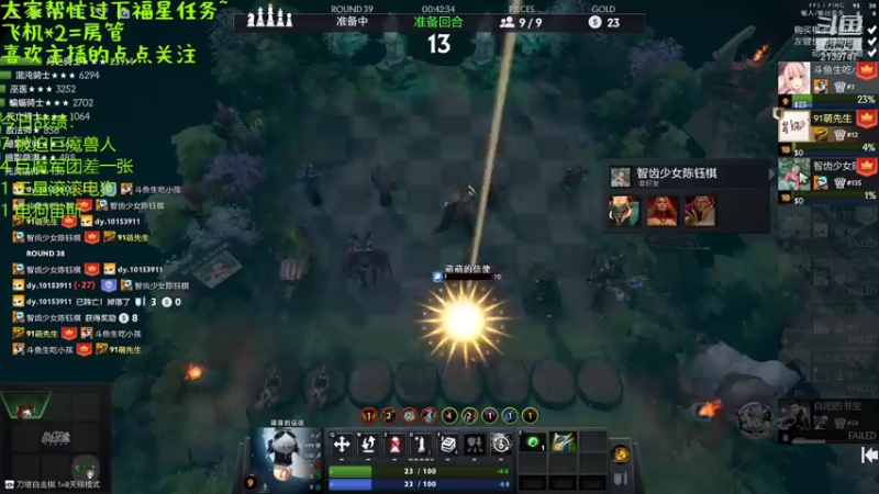 【2021-09-24 20点场】生吃小孩i：我也想走个捷径~