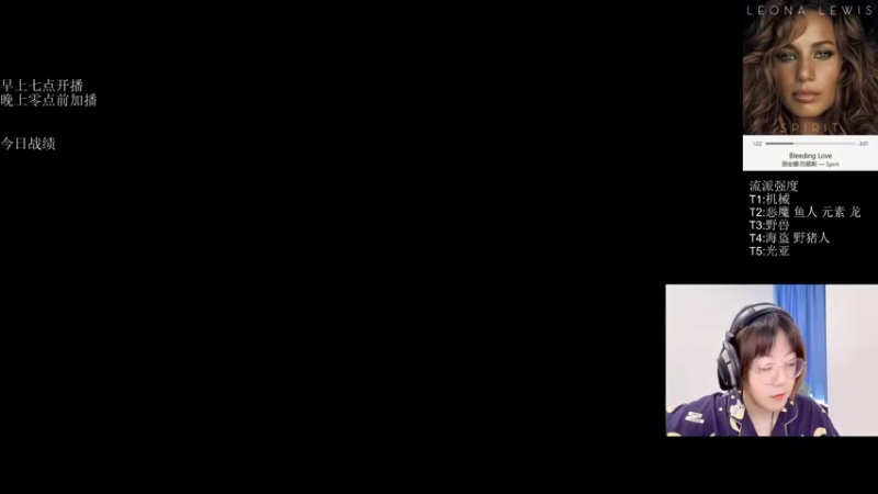 【2021-09-25 07点场】可爱小零食：小零食：治愈系炉石电台~