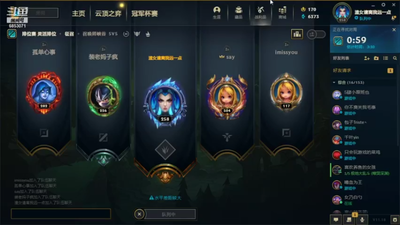 【2021-09-25 18点场】小新AAO：安静听歌！ ！！！！