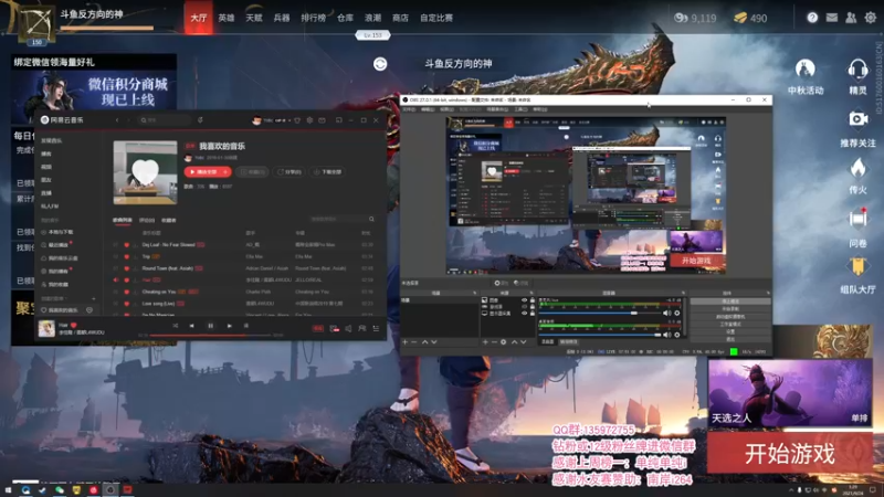 【2021-09-24 01点场】NRK反方向的神：玩游戏要啸着玩 642425