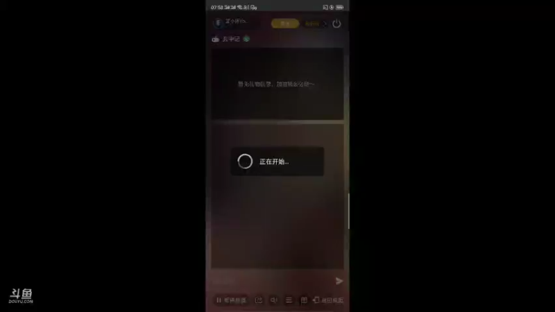 【2021-09-25 07点场】蓝小搏YonHen：什么魑魅魍魉妖魔鬼怪？