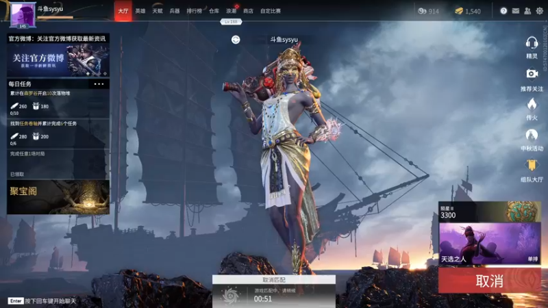【2021-09-21 17点场】sysyu：天人榜30名 猛练随便玩玩
