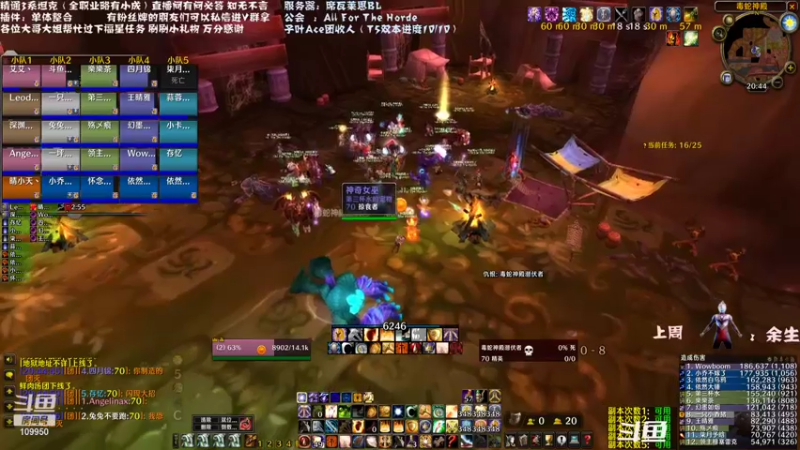 【2021-09-23 20点场】子叶Ace：周4清CD了 10/10  席瓦莱恩招人