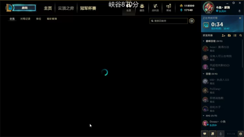 【2021-09-24 18点场】家海z：峡谷第一亚索一区铂金教学局