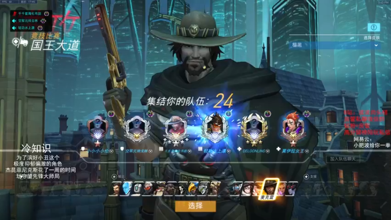 【2021-09-24 15点场】我的猫叫肥波：没有家族和宗门的帮助，多少天才倒在宗师境