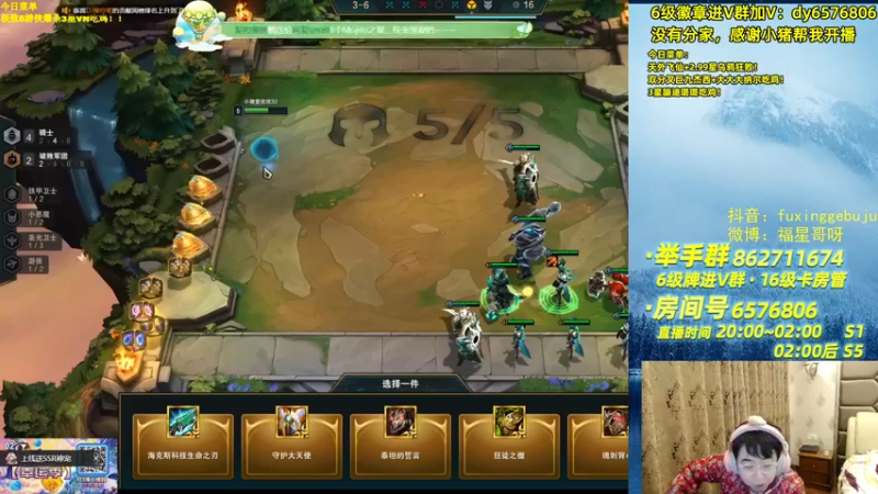 【2021-09-25 00点场】福星哥呀：只会赌3星折磨王不死挖掘机！