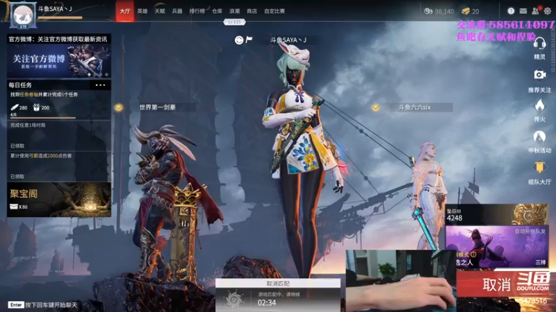 【2021-09-23 18点场】SAYA丶J：金刚站立在大地之上