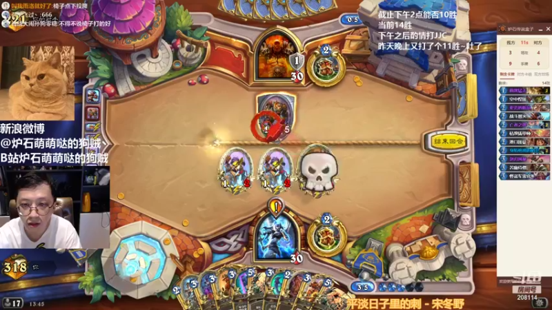 【2021-09-25 13点场】恩基爱萌萌哒的狗贼：狗贼：先打狂野 下午打会JJC