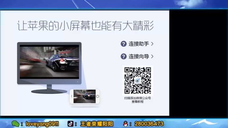 【2021-09-21 09点场】阳阳Yc：顶级貂蝉  中秋节带粉