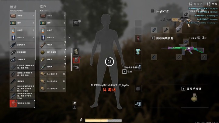 绝地求生：17shou高光操作，一分钟一穿六，观众都看傻了！