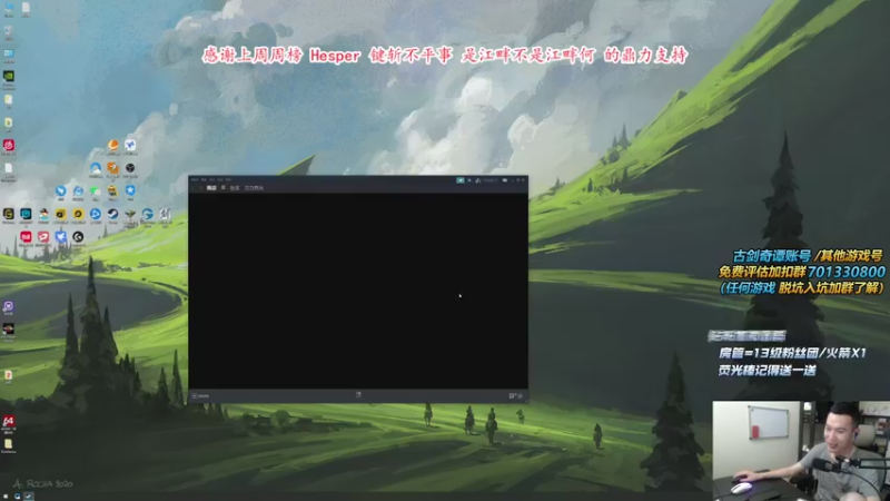 【2021-09-24 23点场】老杨怪：你玩的职业变强了吗？