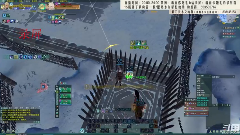 【2021-09-25 03点场】卷毛毛毛丶：【霸刀视角】秃霸毒JJC！重回2800