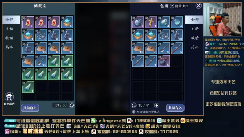 【2021-09-25 19点场】魔王紫灵：紫灵:V123区天芒水友组队