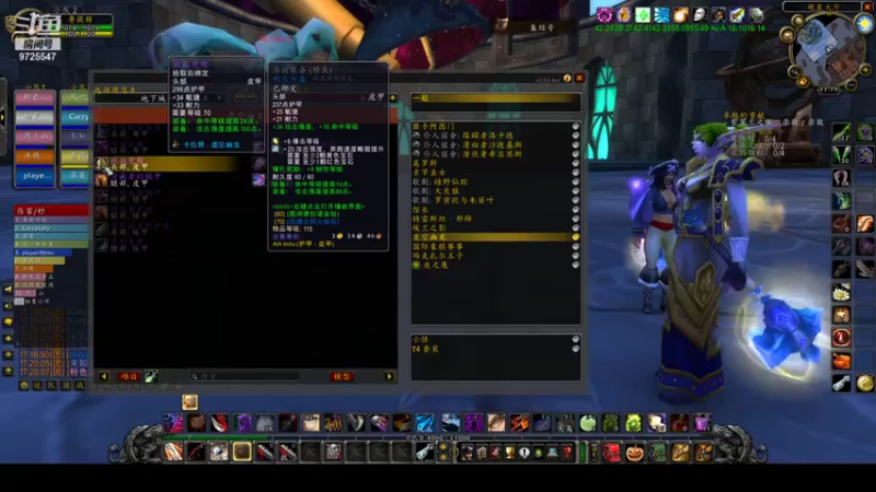 【魔兽怀旧服】小朋友出招吧的精彩时刻 20210924 17点场