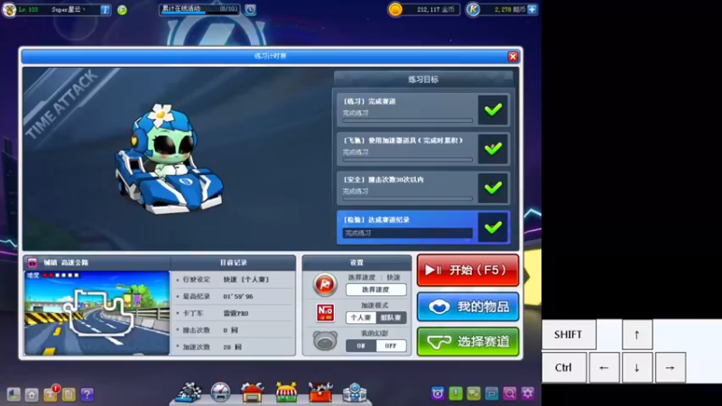 【2021-09-25 12点场】Kart星云：Super复古车队  雷霆PRO队内赛