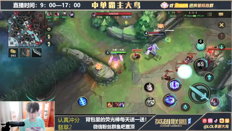 【2021-09-23 11点场】大鸟Irelia：在榜全网第一刀妹单排冲第一