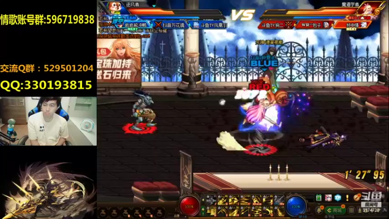 【2021-09-24 23点场】DNF凤凰羽：晚上好，光枪顶级4V4，加油