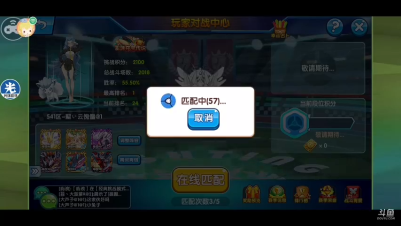 【2021-09-23 23点场】失眠君灬灬：火炬杯淘汰赛！