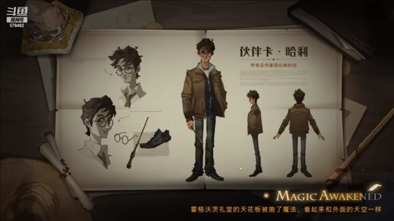 【2021-09-25 21点场】窝的蓝盆芋：中秋快乐！干啥啥不行，打架小怂包