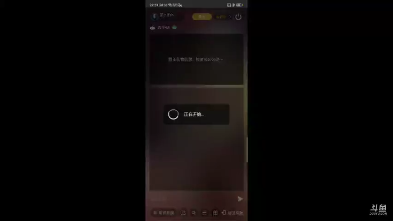 【2021-09-24 22点场】蓝小搏YonHen：什么魑魅魍魉妖魔鬼怪？