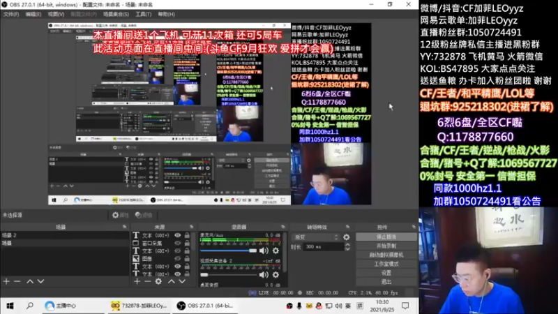 【2021-09-25 10点场】白鲨加菲：真的是太难了~47895
