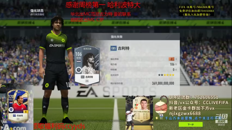 【2021-09-25 00点场】CCLIVE：CC：剧透小先锋·