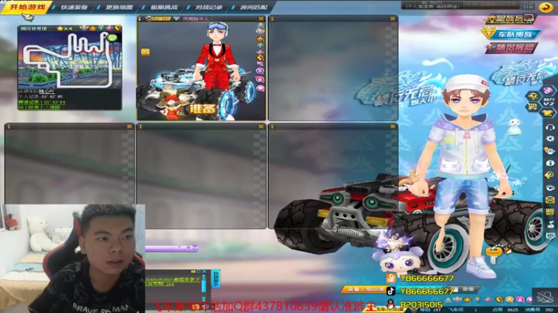 【2021-09-25 00点场】BN丶严斌：晚上好，浪仔们。可以起飞了。