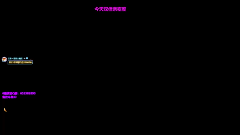 【2021-09-25 20点场】南波儿大魔王丶：跟呆妹智勋组排LOL！