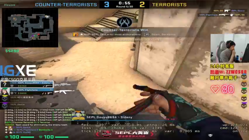 【2021-09-24 21点场】CSGO解说伟伟：Navi VS OG Bo3