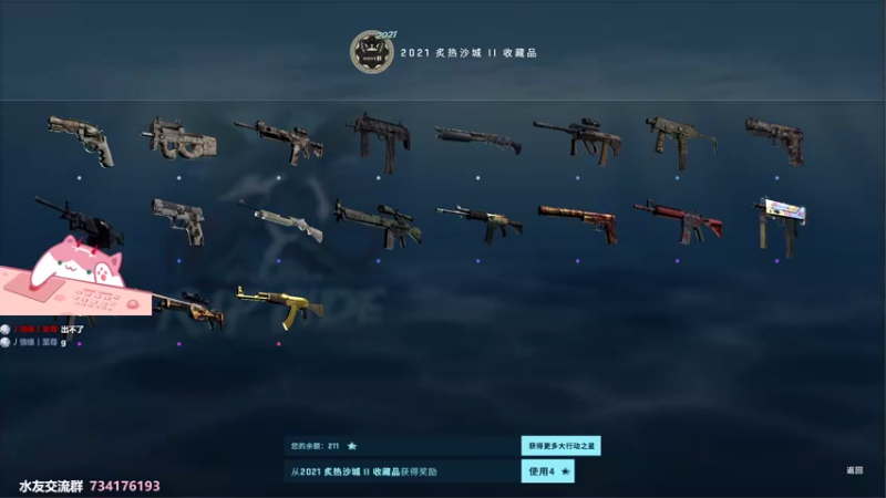 【2021-09-24 13点场】晚晚呦：【晚晚】周五愉快~