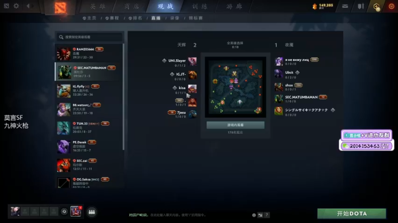【2021-09-23 22点场】Luna喵：欧服顶分局See起来