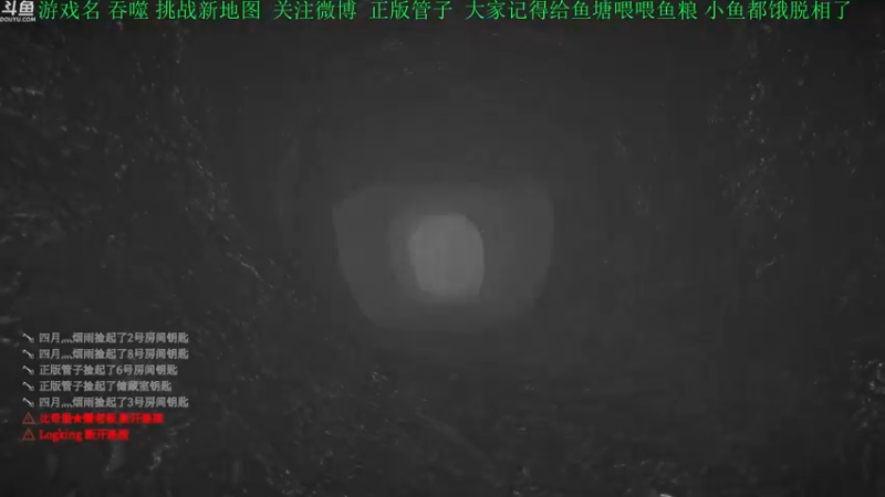 【2021-09-26 18点场】正版管子：【管子】可爱奶奶3·另类高能搞笑主播