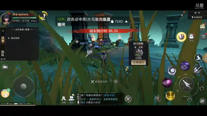 【2021-09-25 01点场】蓝小颜YonHen：盗个墓玩玩！！！