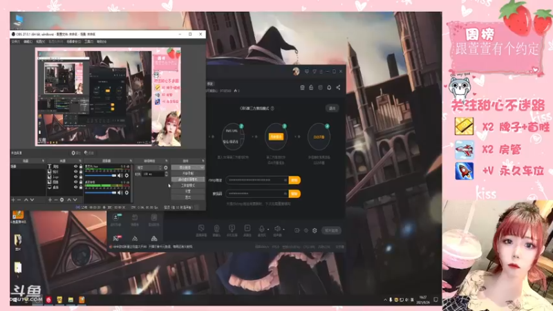 【2021-09-26 16点场】华籍可爱甜心：排位中/需要一个可爱房管