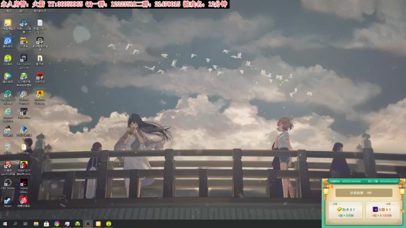 【2021-09-25 18点场】老田啦：【二哥】加油鸭！