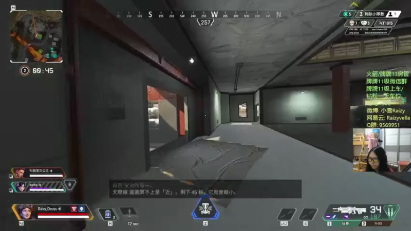 【2021-09-23 22点场】Raizy雪：最真实的直播间, 屮~