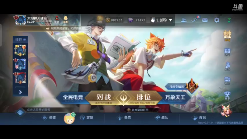 【2021-09-20 00点场】美少女战士5：无解身残志坚主播历险记解锁新游如打人机教