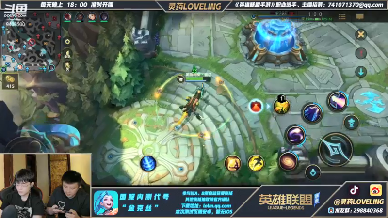 【2021-09-25 21点场】灵药LoveLing：峡谷绝活哥！战神已降临！！