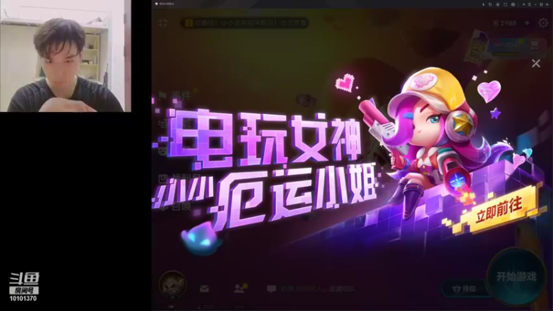 【2021-09-25 21点场】汐颜染瞳563：抱歉来晚了